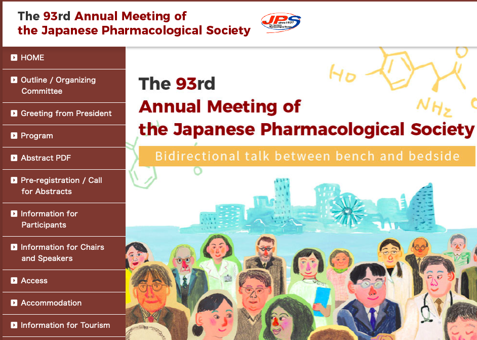 [Invitation] The 93rd Annual Meeting of the Japanese Pharmacological Society at Yokohama, Japan